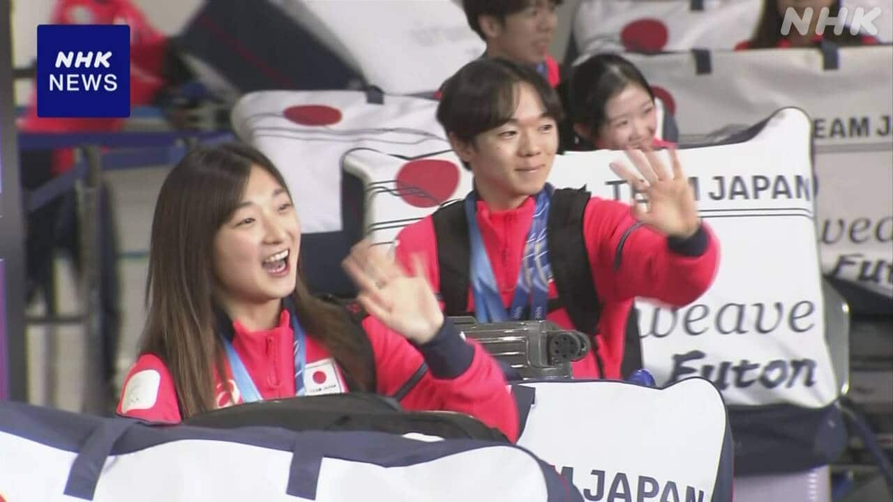 ミラノ・コルティナ五輪 日本選手団帰国 “りくりゅう”ペアの三浦璃来