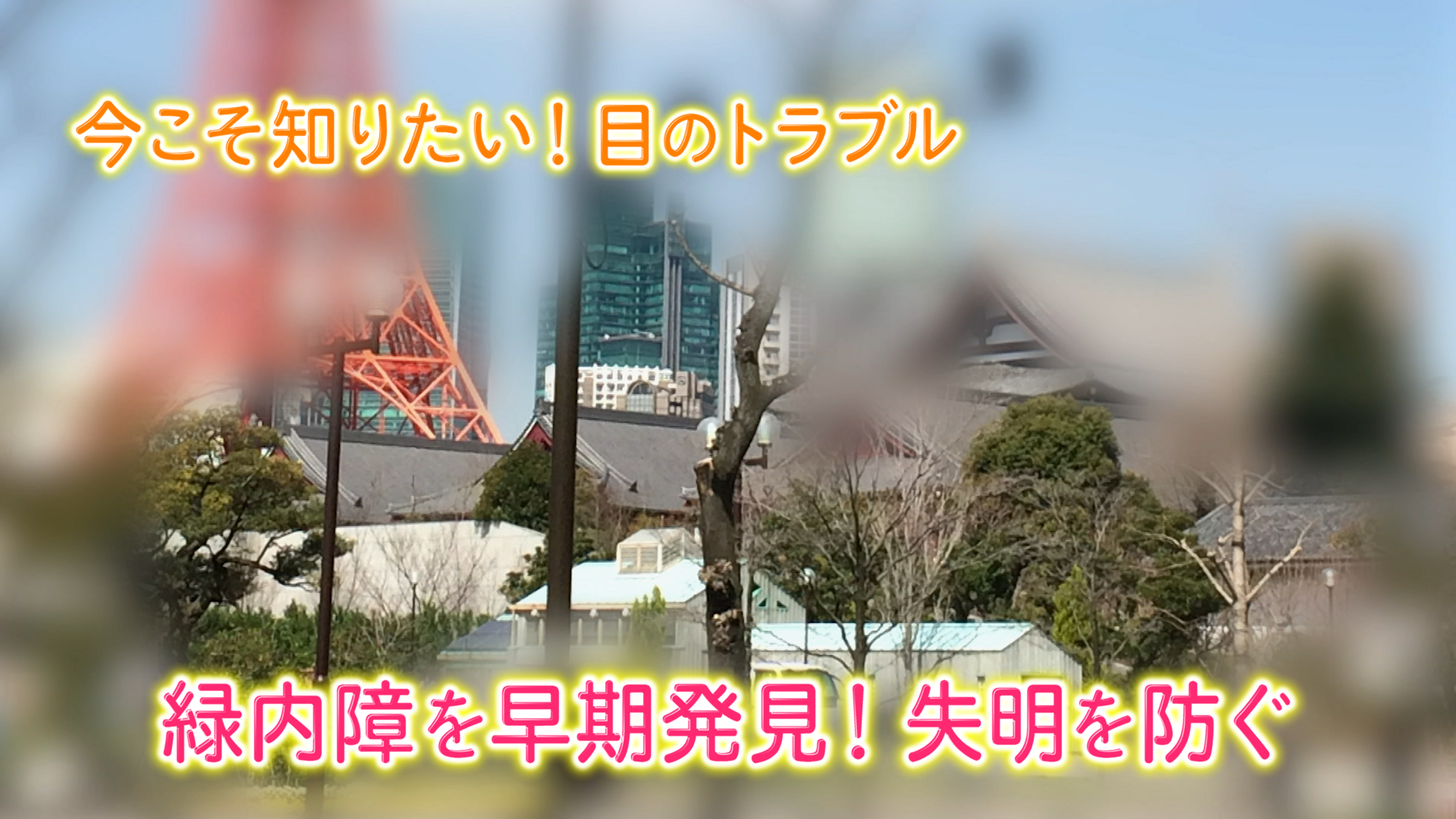 きょうの健康のエピソード一覧 | NHK