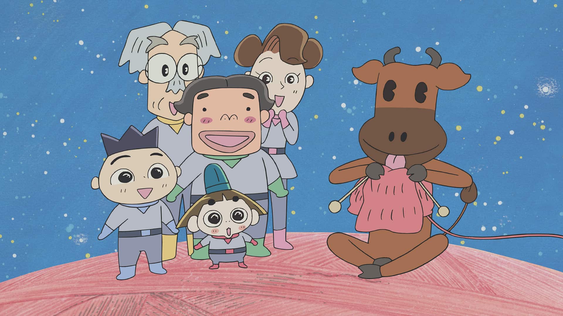 ウシの惑星」 | アニメ おじゃる丸 | NHK