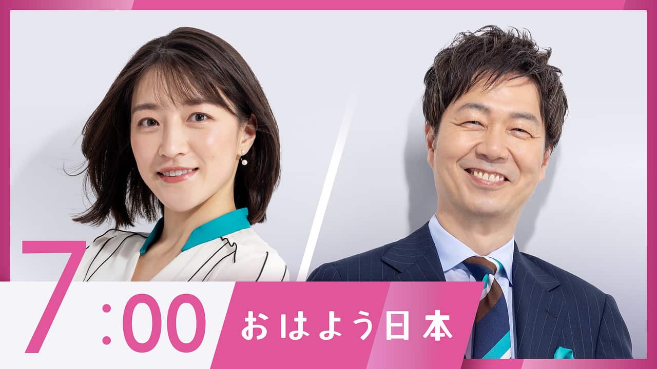 5月8日(金) | NHK NEWS おはよう日本 | NHK
