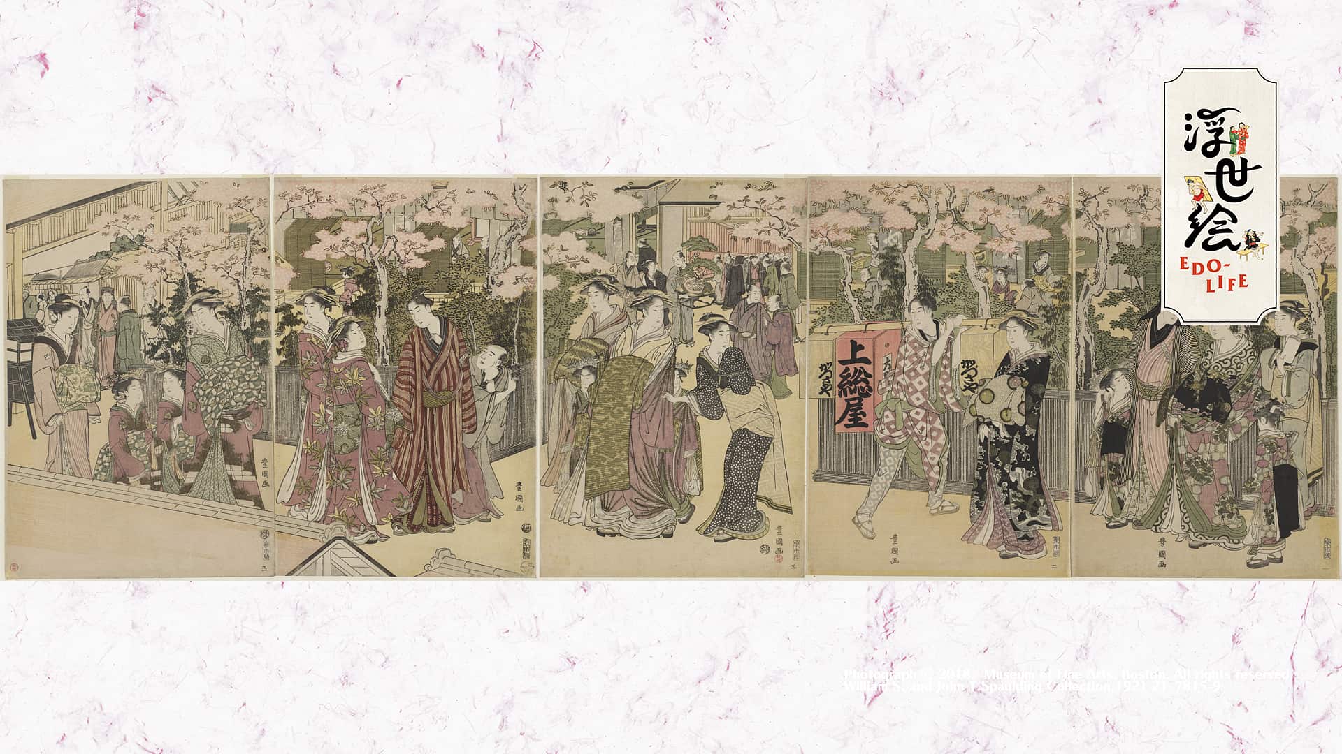 園芸放談「吉原・破格の花見イベント」 | 浮世絵EDO-LIFE | NHK