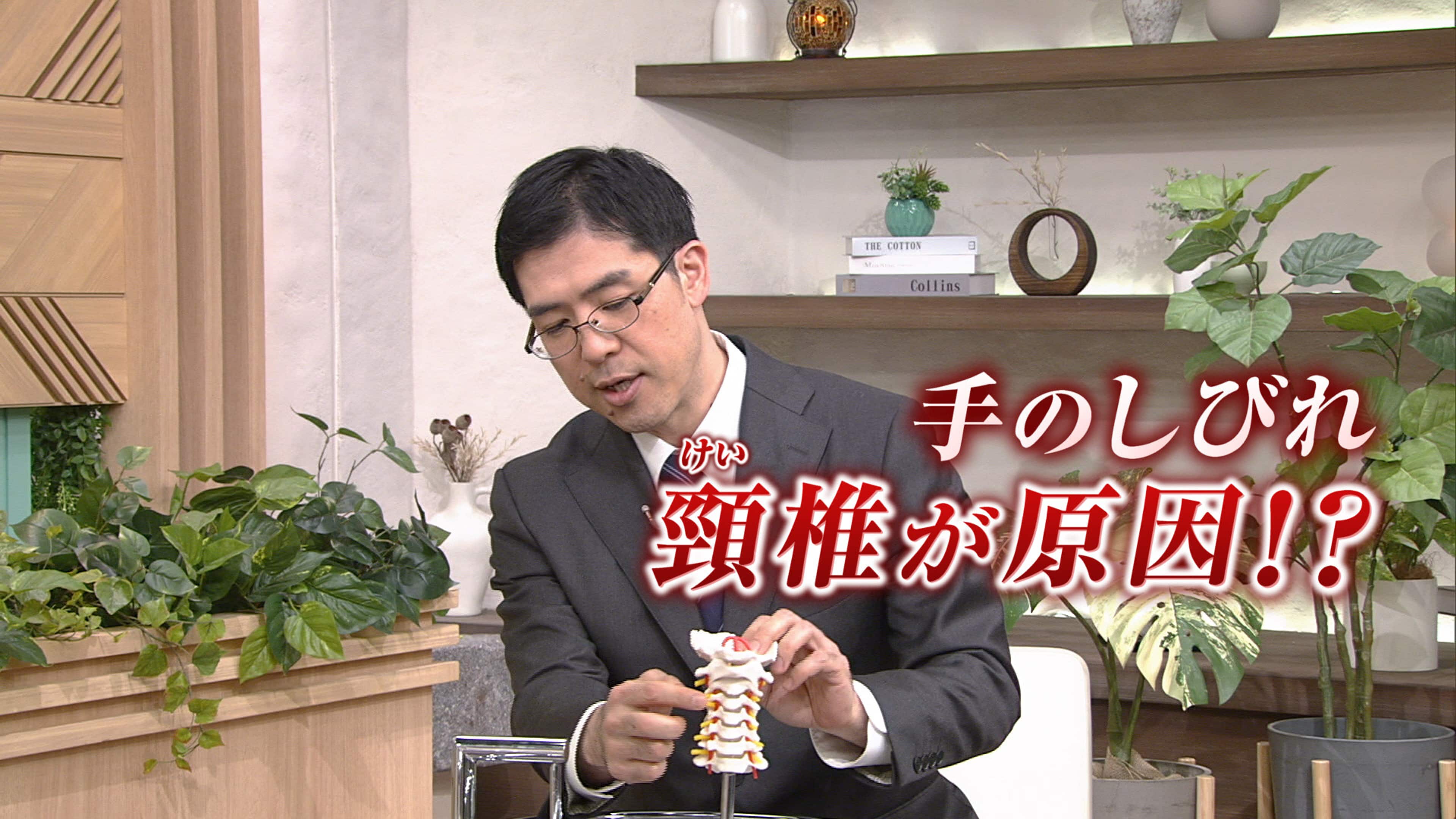 きょうの健康の放送予定 | NHK