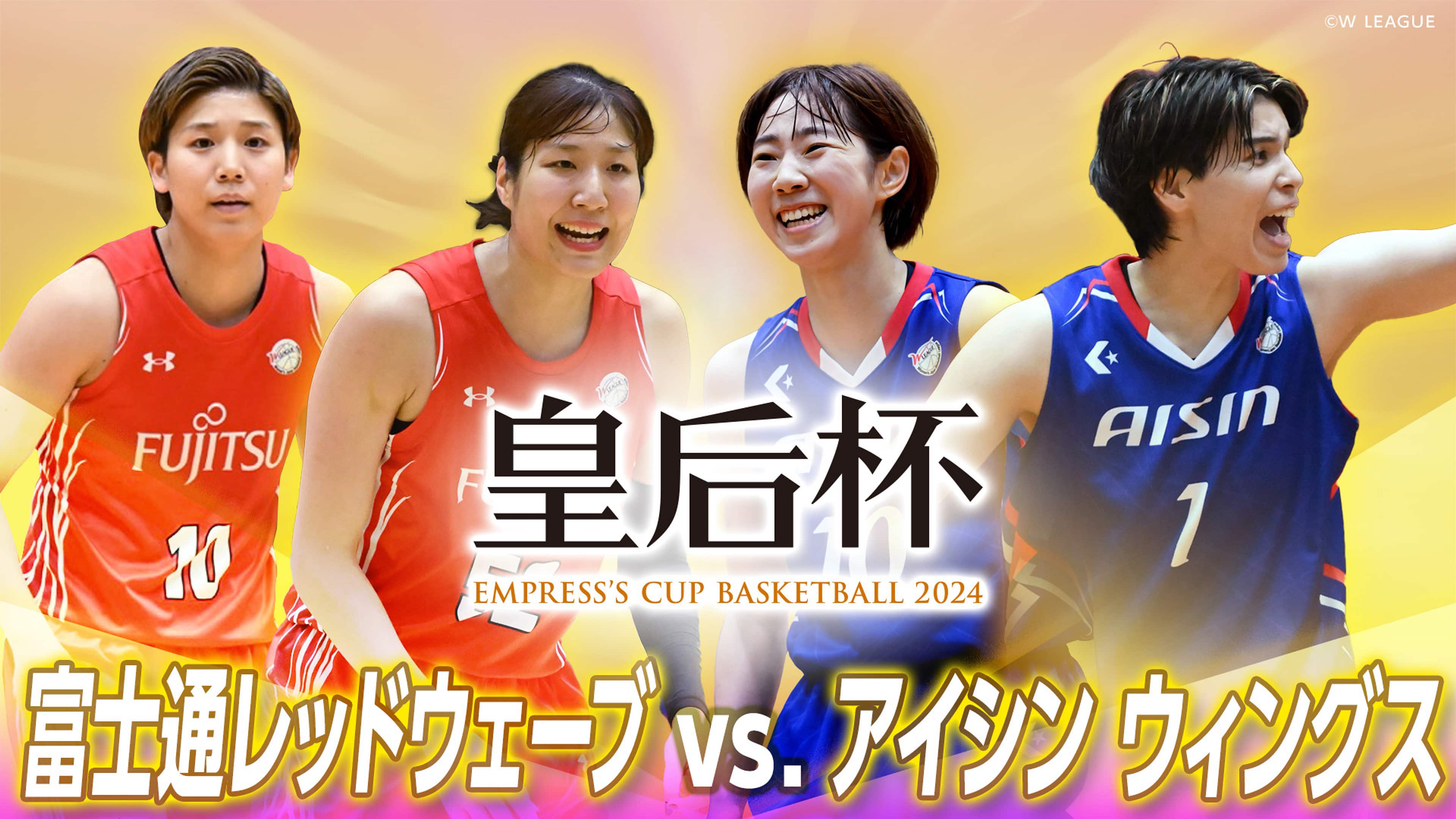 Y*O様 psa10 ブルーアイズ　レッドアイズ　ガール　3連番　ヒスコレ　ウル 準決勝 第1試合 富士通レッドウェーブ×デンソー アイリス