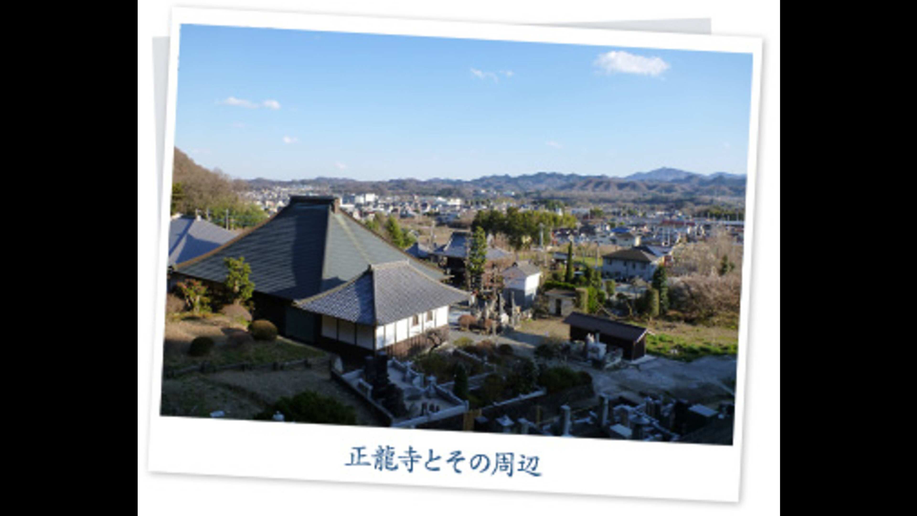 朝版 87日目 埼玉県寄居町 | にっぽん縦断 こころ旅 | NHK